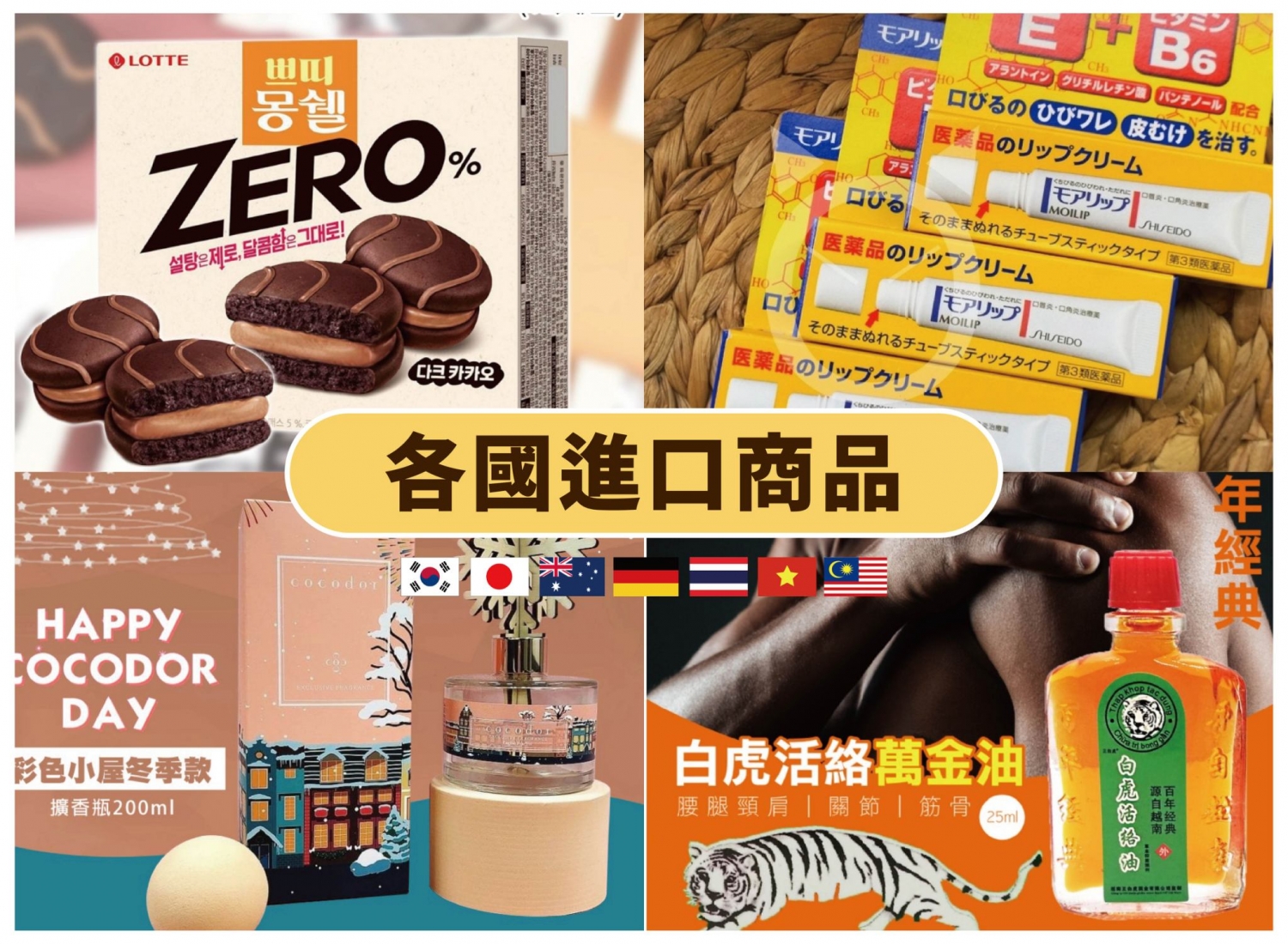 娘娘抖團購  產品圖片 #3