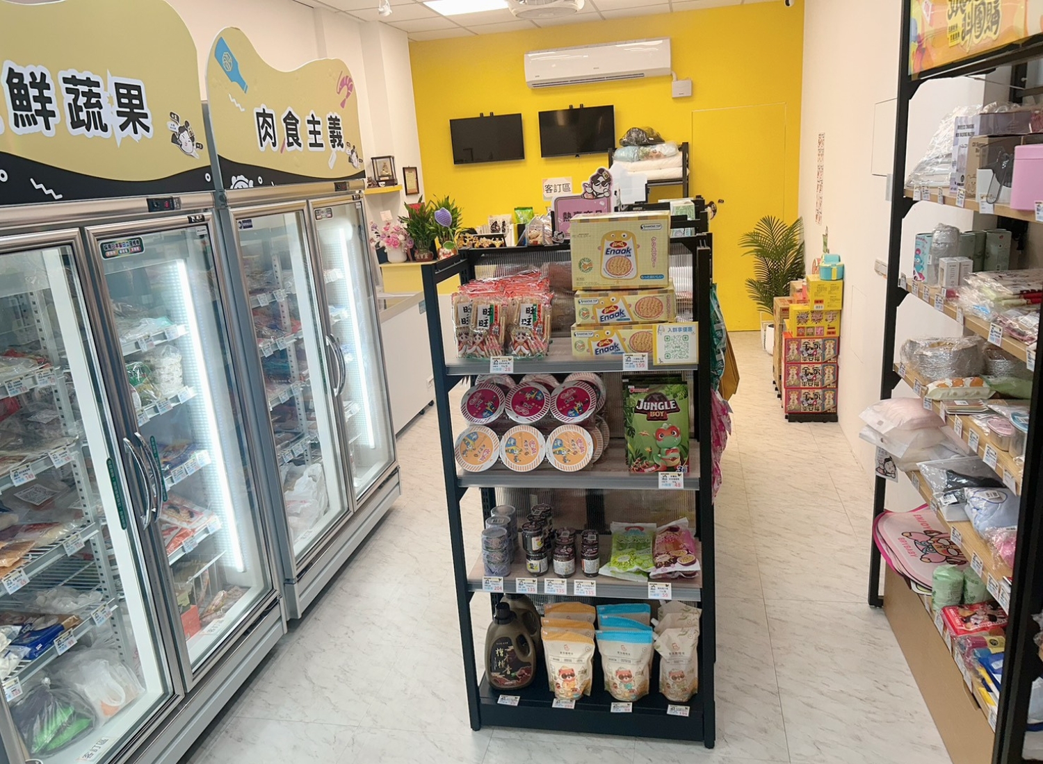 娘娘抖團購  品牌圖片 #8