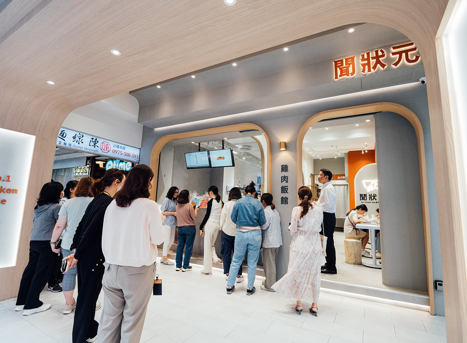 聞狀元 雞肉飯館 品牌圖片 #7