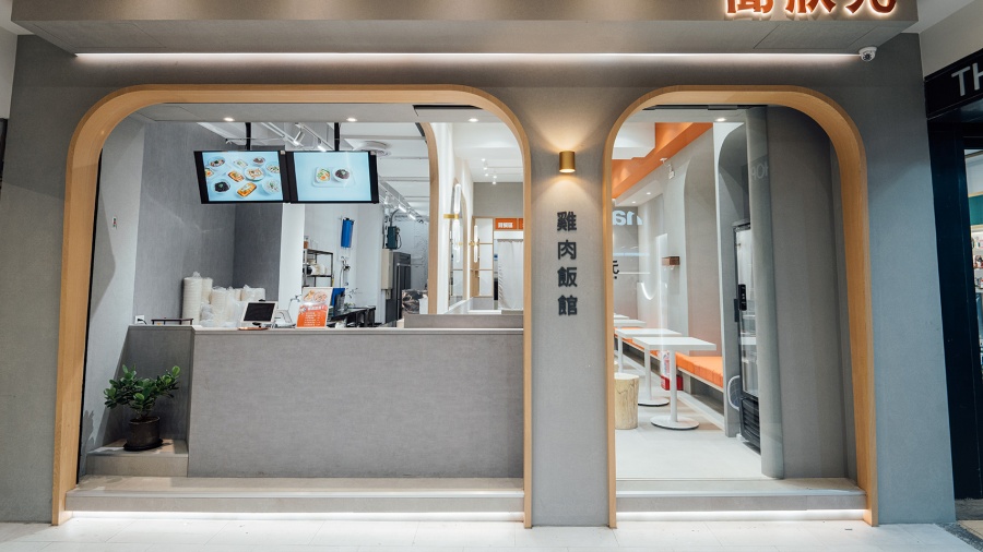 聞狀元 雞肉飯館