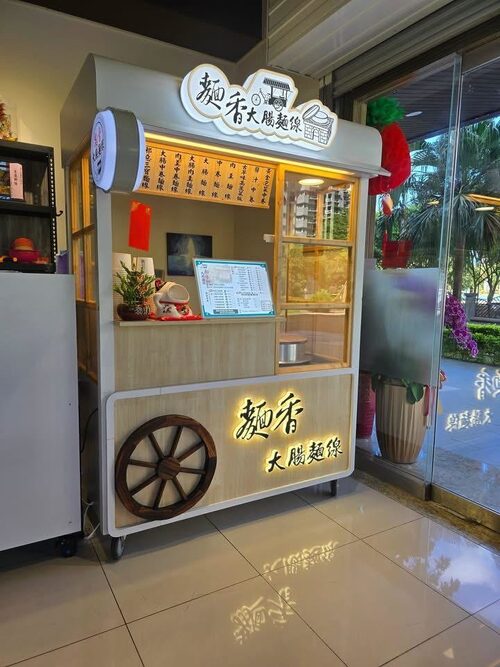 麵香大腸麵線  品牌圖片 #7