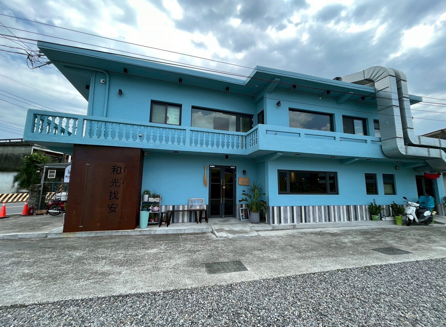 和光找安  品牌圖片 #5