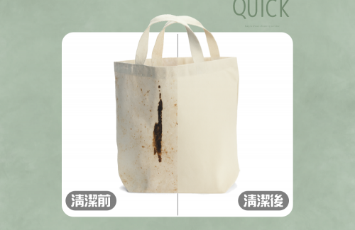 快客洗鞋洗包（洗護） 洗鞋洗包精品養護一站式新型態加盟創業