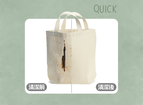 快客洗鞋洗包（洗護） 洗鞋洗包精品養護一站式新型態加盟創業 產品介紹