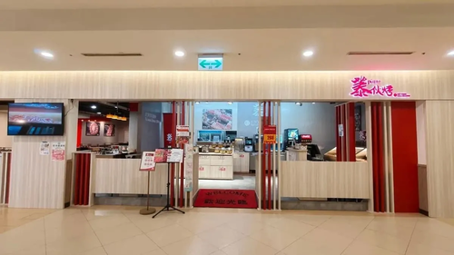 蓁伙烤倆吃 品牌形象