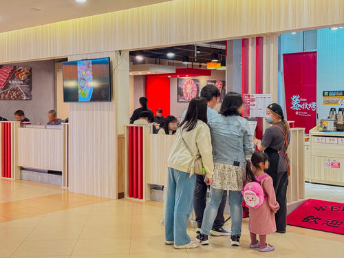 蓁伙烤倆吃 品牌形象