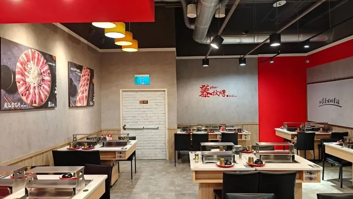 蓁伙烤倆吃   品牌圖片 #6