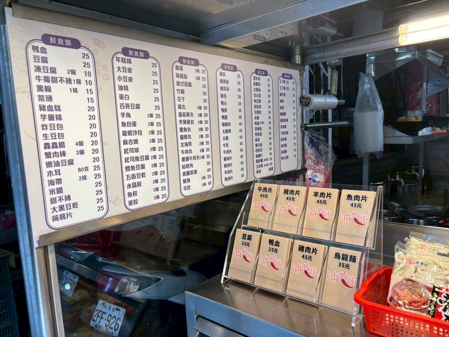 滷嬌椒  品牌圖片 #3