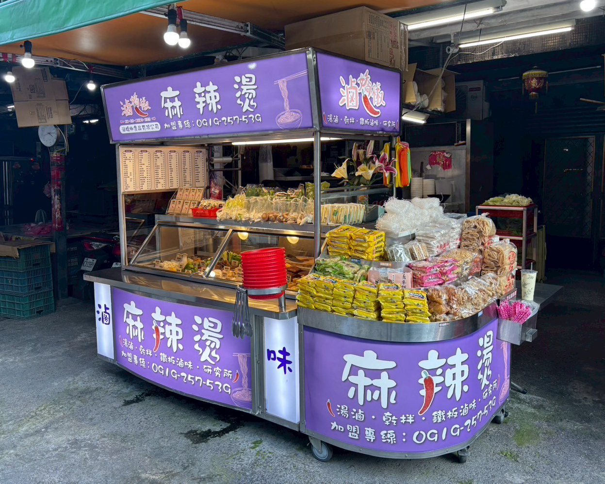 滷嬌椒  品牌圖片 #1