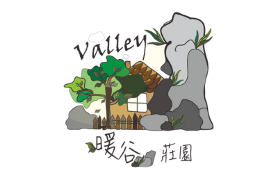 Valley 暖谷莊園  ‧ 婚禮外燴/派對饗宴