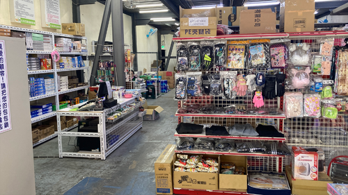 五花八門生活百貨批發 品牌形象