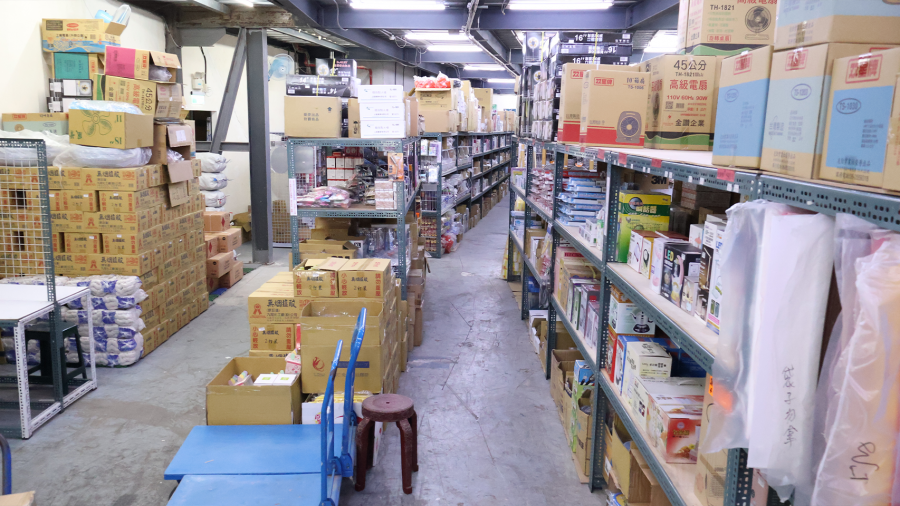 五花八門生活百貨批發