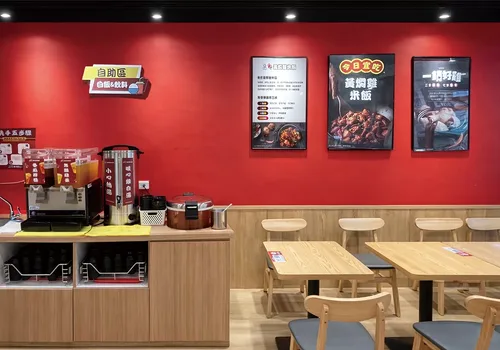 正濟南黃燜雞米飯 品牌形象