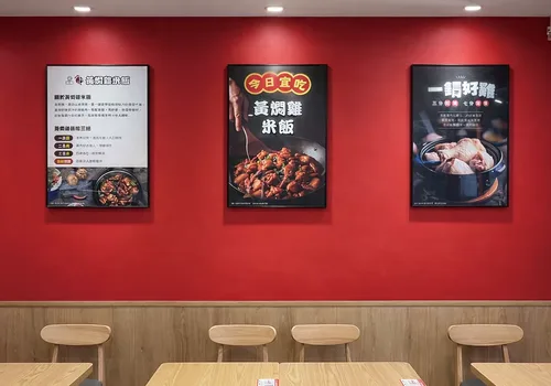 正濟南黃燜雞米飯 品牌形象