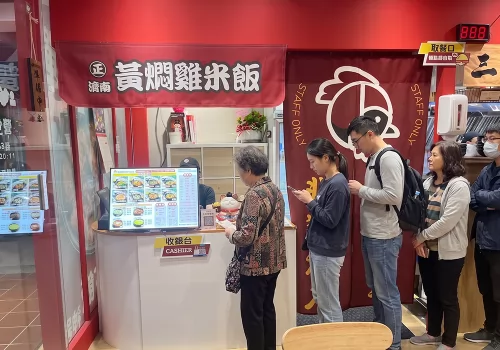 正濟南黃燜雞米飯 品牌形象