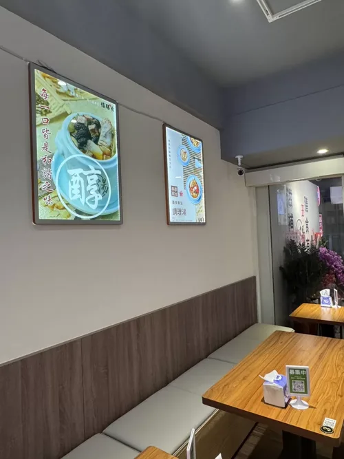 禧膳肴湯 品牌形象