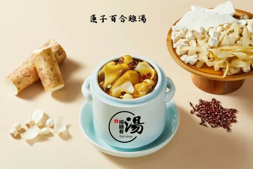 禧膳肴湯 產品介紹