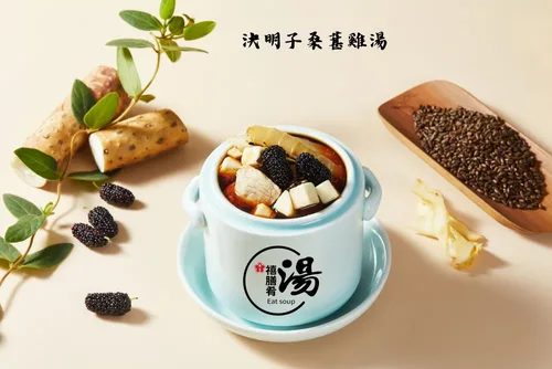 禧膳肴湯 產品介紹
