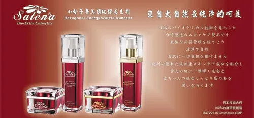 拜達生技AI分潤事業 產品介紹