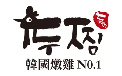 Twozzim韓國燉雞