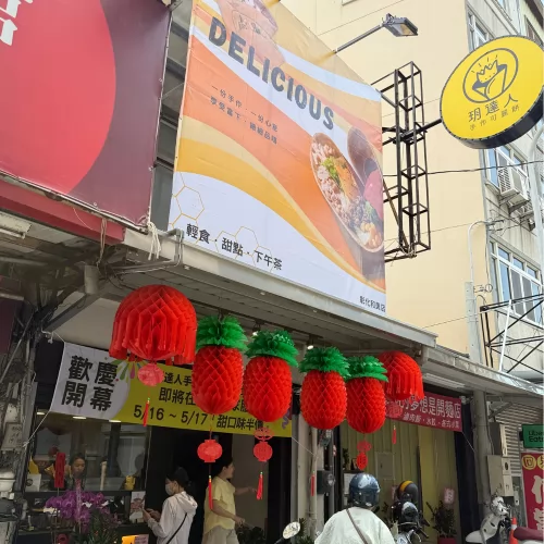 玥達人手作可麗餅 品牌形象