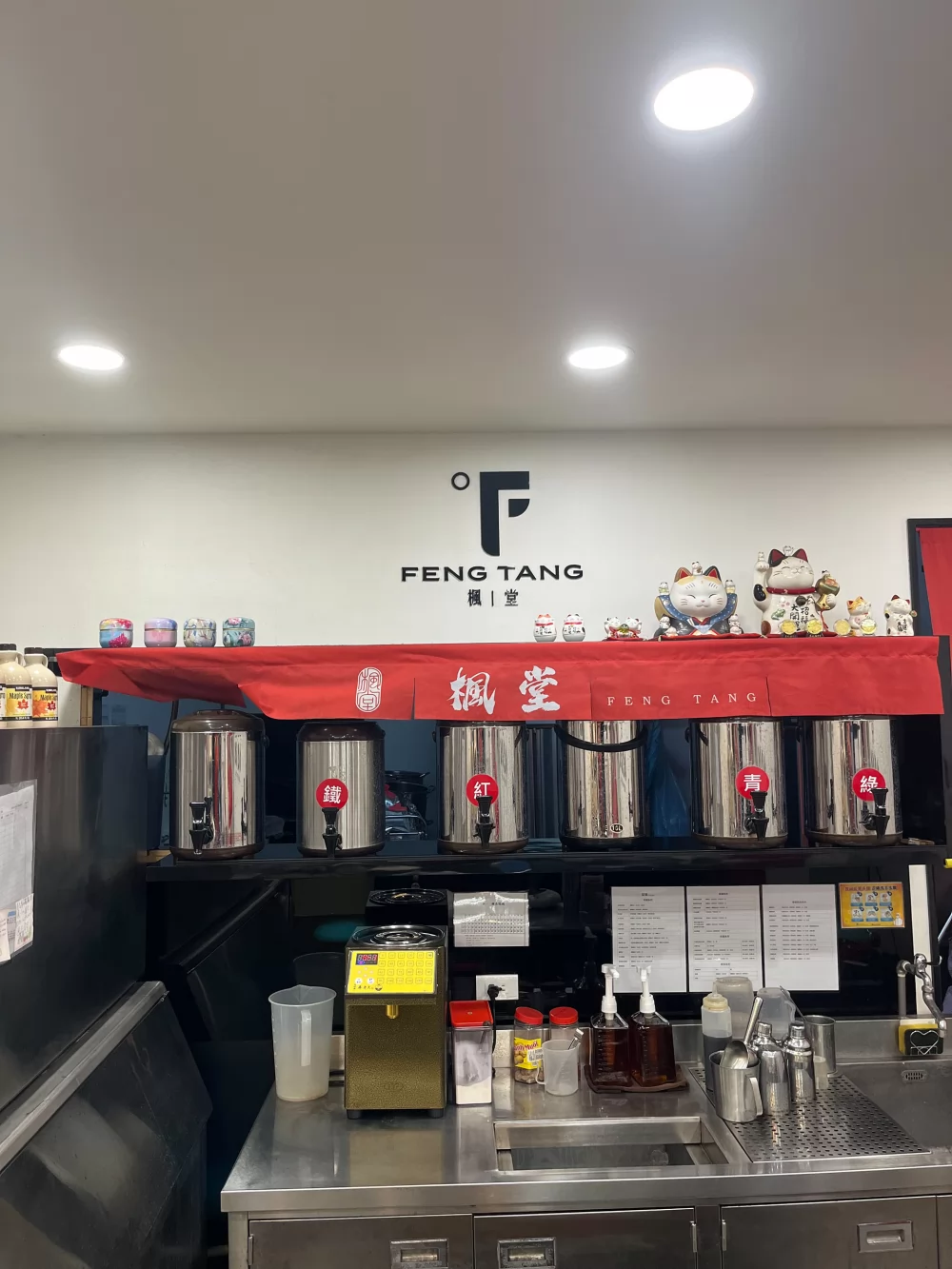 楓堂茶飲（芋頭西米露專賣店）  品牌圖片 #4