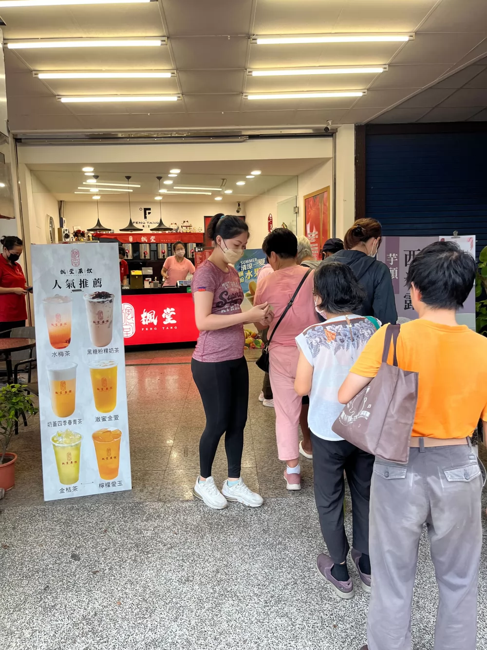 楓堂茶飲（芋頭西米露專賣店）  品牌圖片 #7