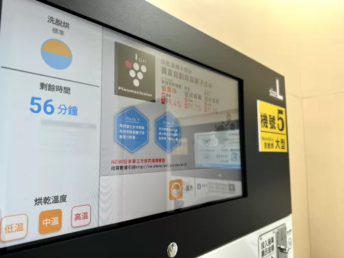 Oday+ 無人自助洗 品牌形象