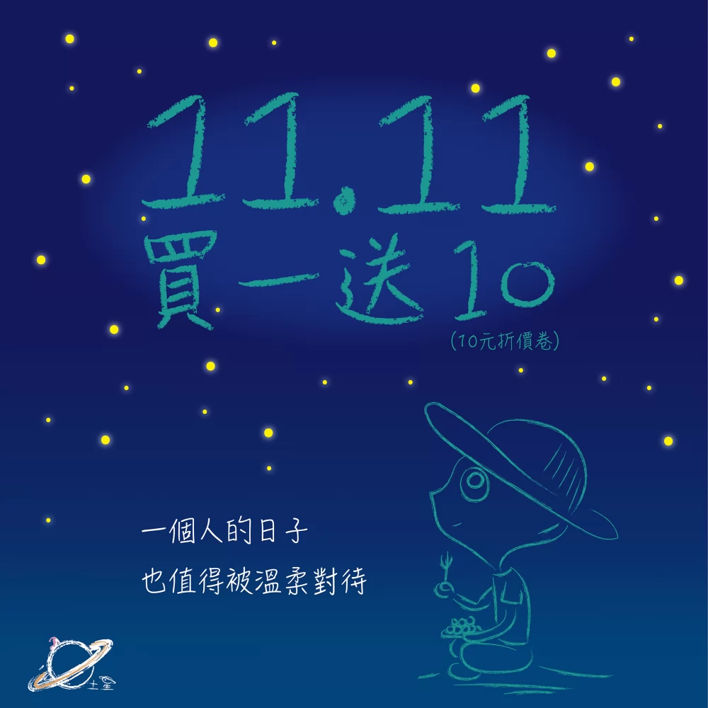 土星荷蘭小鬆餅 加盟優勢