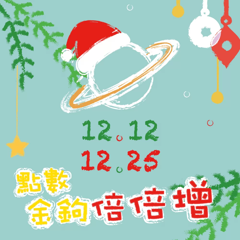 土星荷蘭小鬆餅 加盟優勢