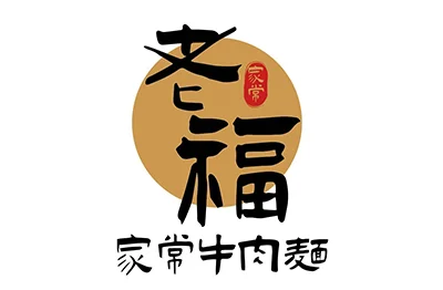 YES加盟網│加盟創業│老福家常牛肉麵│創業加盟金98.8萬