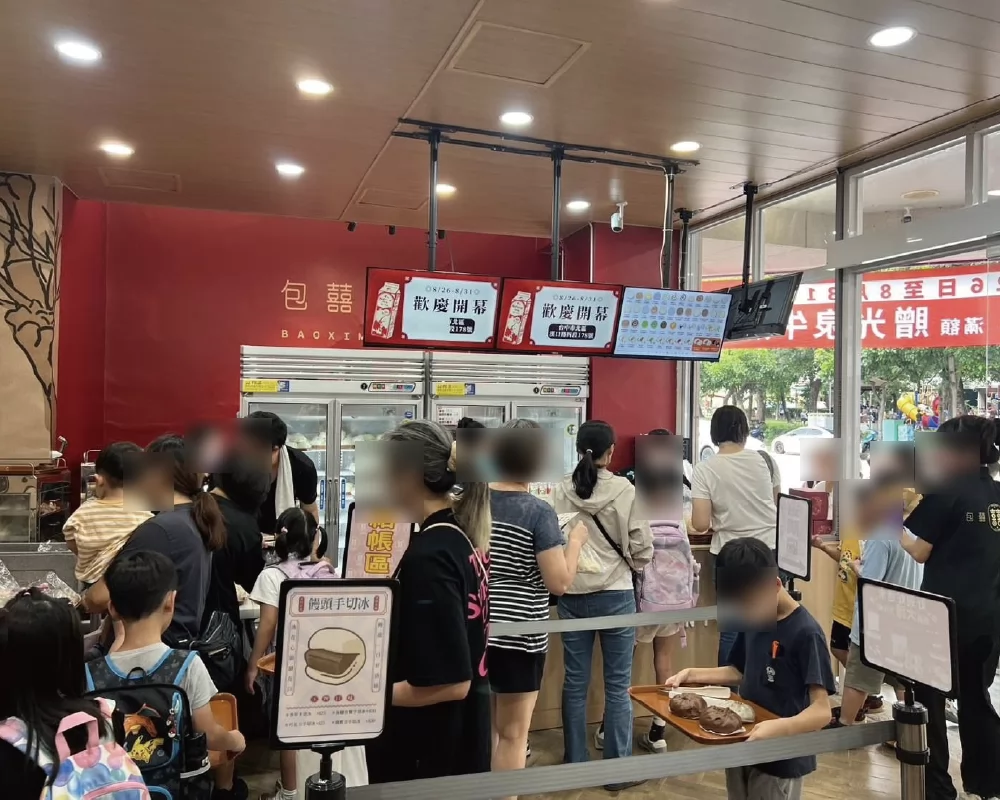 包囍饅頭  品牌圖片 #4