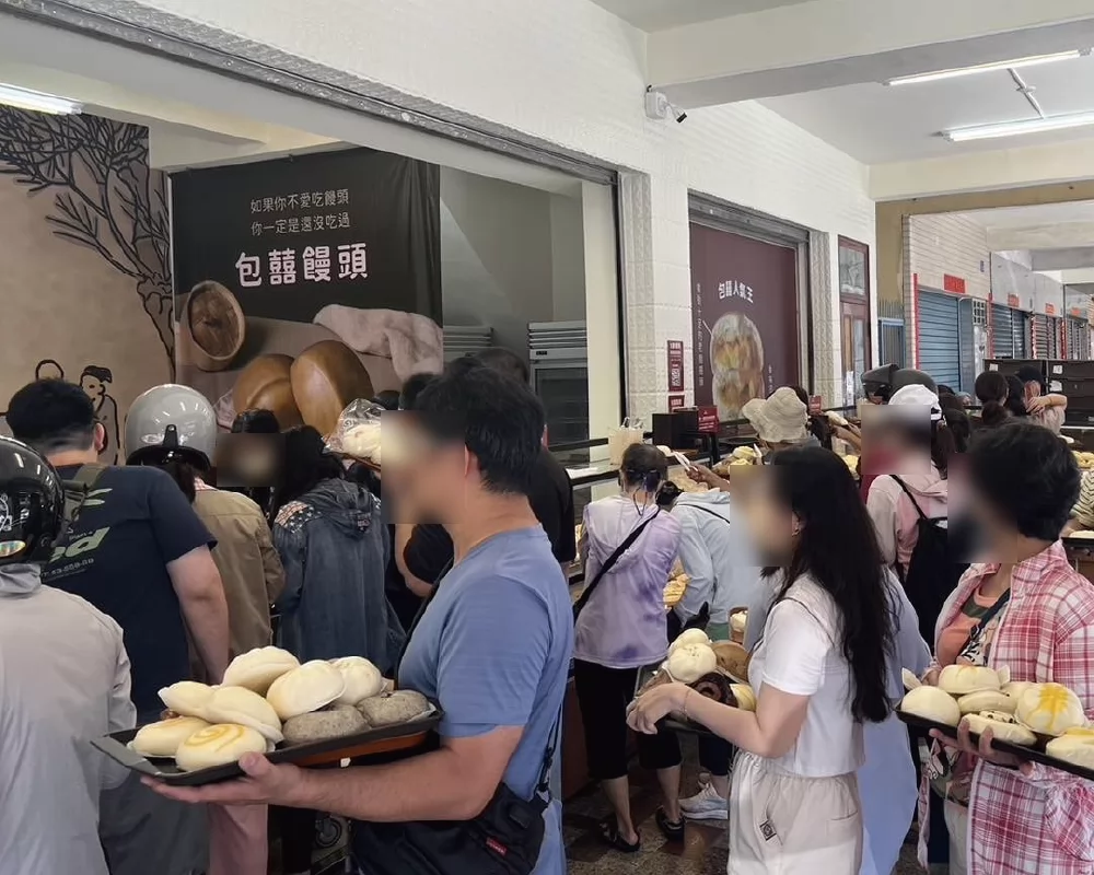 包囍饅頭  品牌圖片 #6