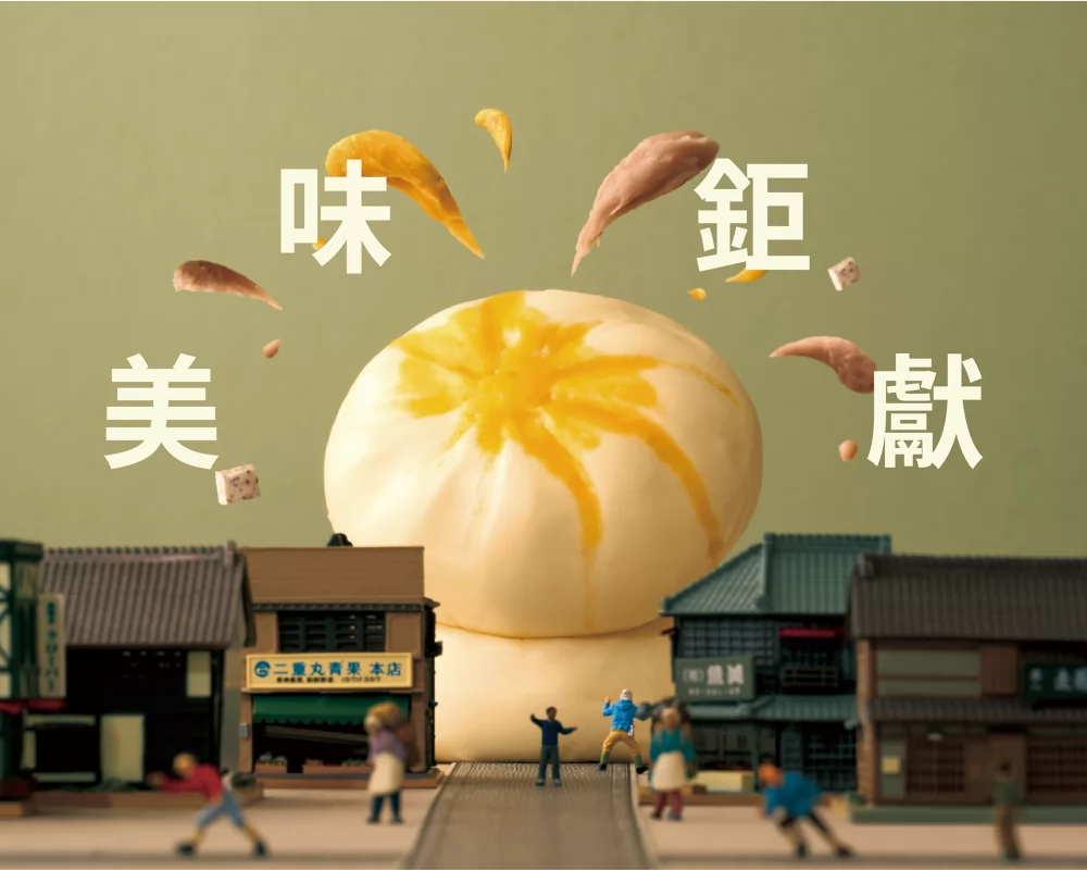 包囍饅頭  產品圖片 #1