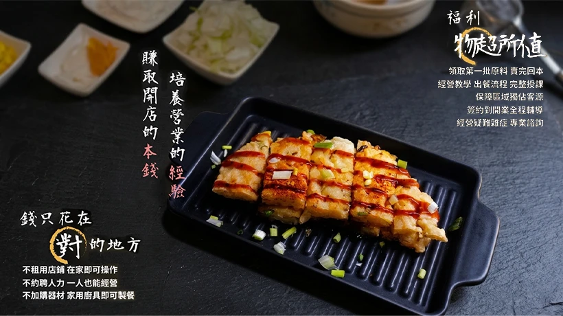 朝暘食堂