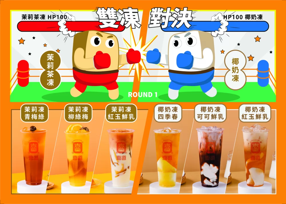 喜道 Start Tea  產品圖片 #4