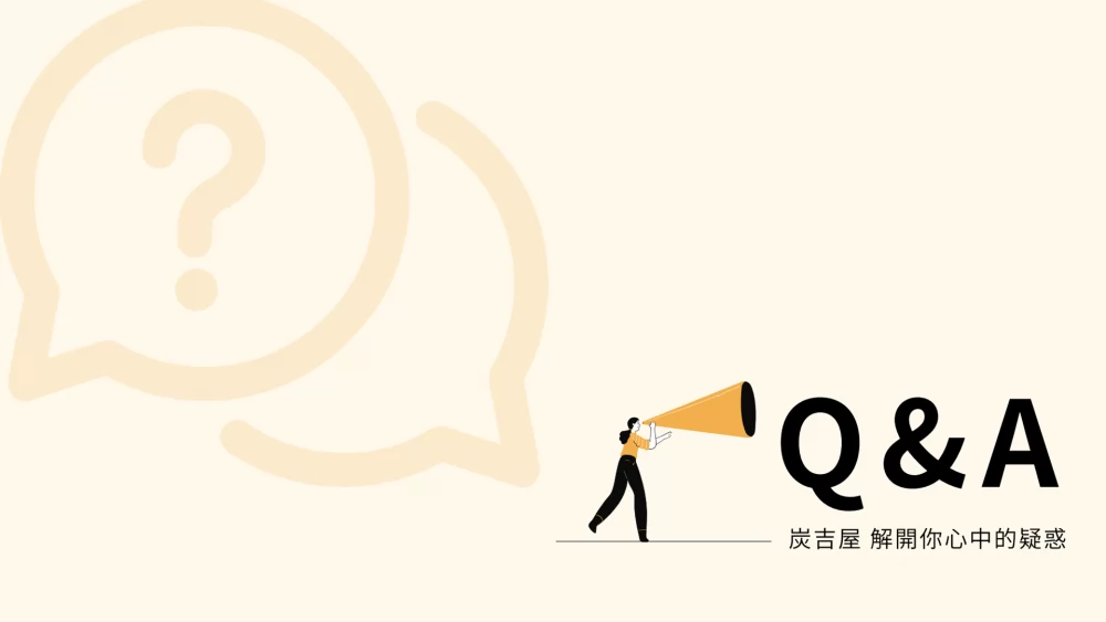 炭吉屋 紐奧良碳烤雞排 加盟優勢