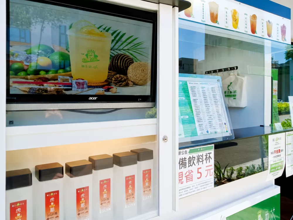 國王的茶  品牌圖片 #3