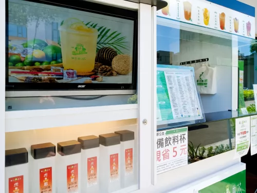 國王的茶  品牌圖片 #3