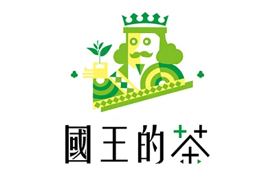 國王的茶