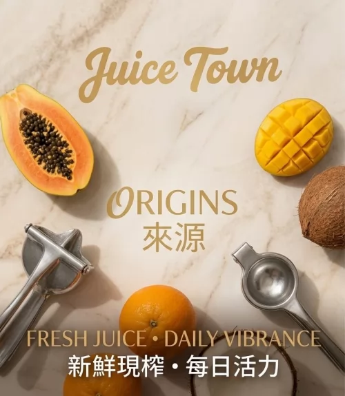 果汁城市 品牌形象