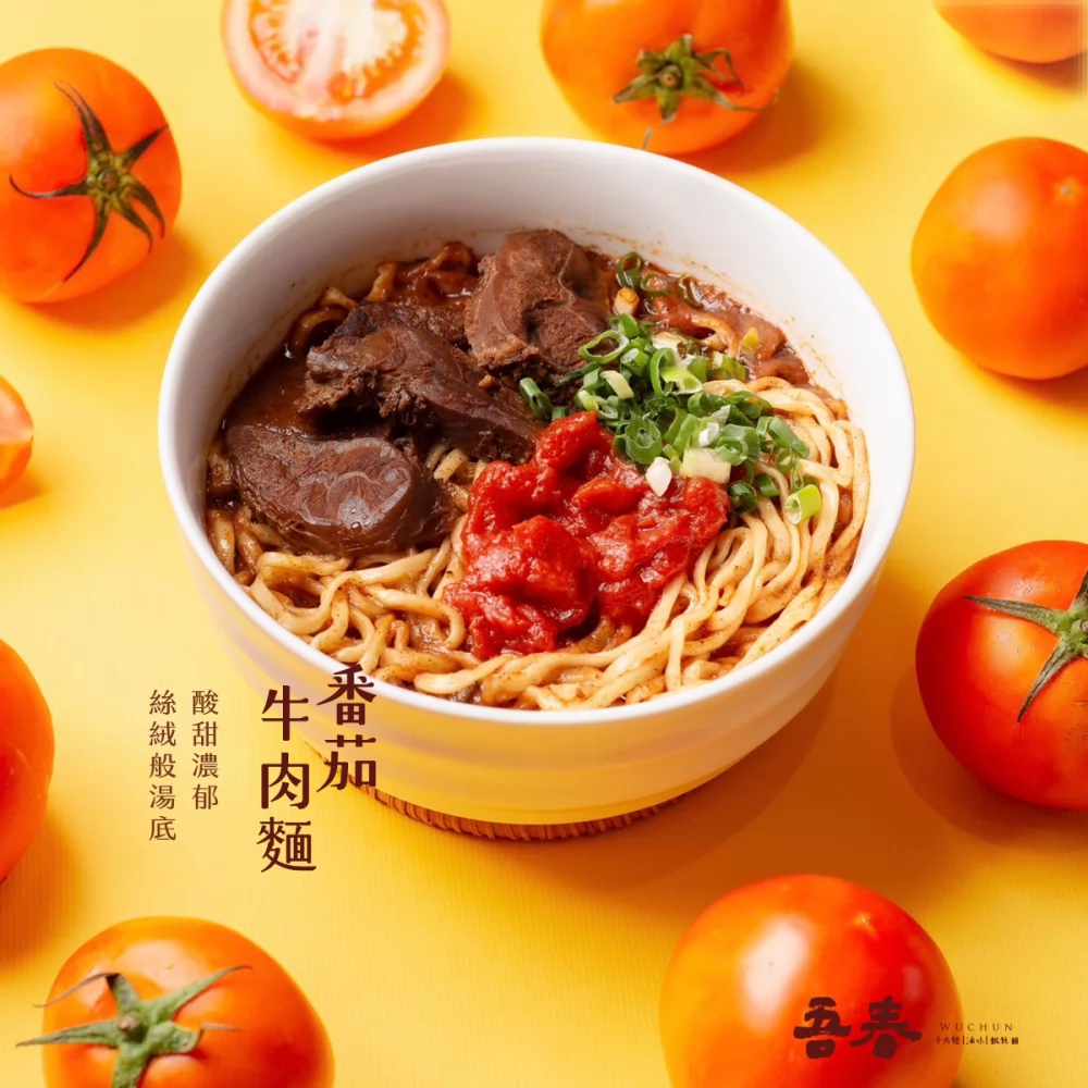 吾春牛肉麵  產品圖片 #1