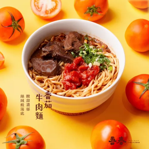 吾春牛肉麵 產品介紹