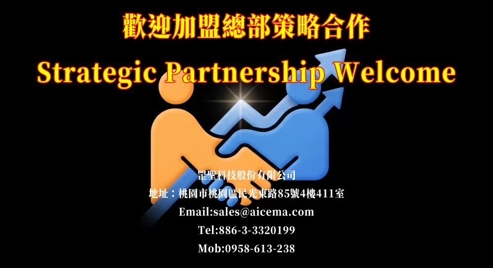 智能雪花機 免加盟金 加盟優勢