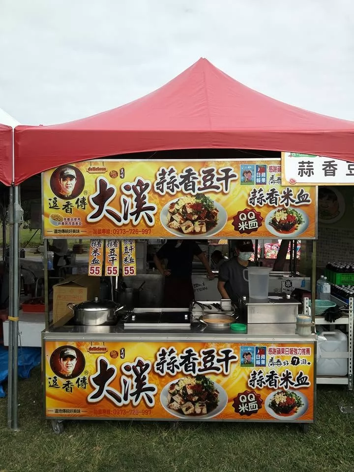 大溪蒜香豆干  品牌圖片 #3