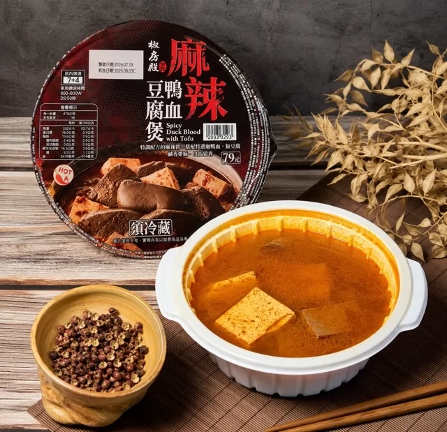 萊爾富國際(股)有限公司  產品圖片 #6