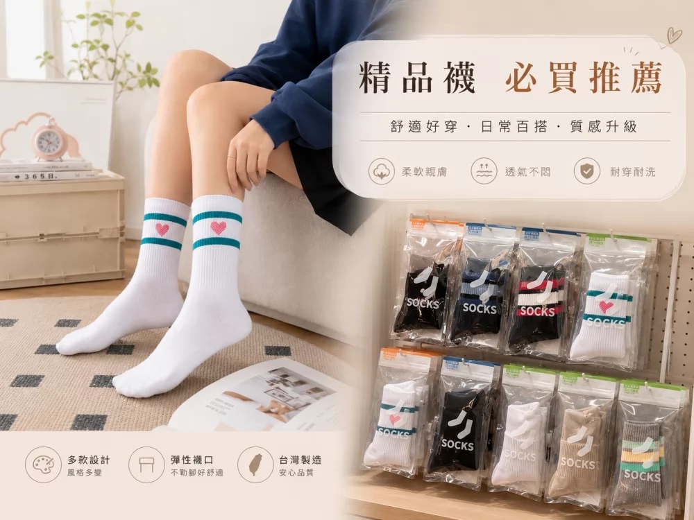 萊爾富國際(股)有限公司  產品圖片 #9