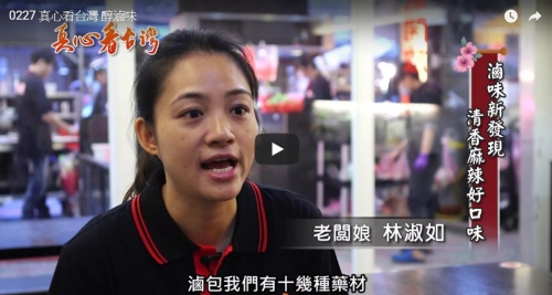 甚麼原因？快速展加盟店！〝醇滷味〞不傳統的傳統滷味