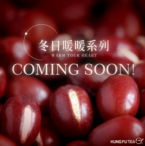 趕快手機點餐!功夫茶「暖暖紅豆」新上市,最高享百元折扣!